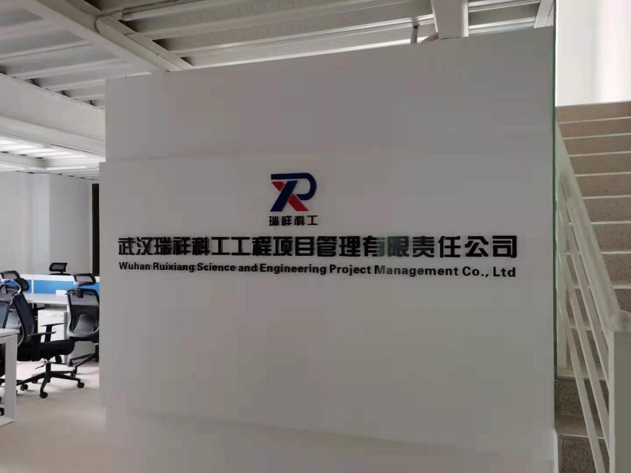 辦公場(chǎng)所